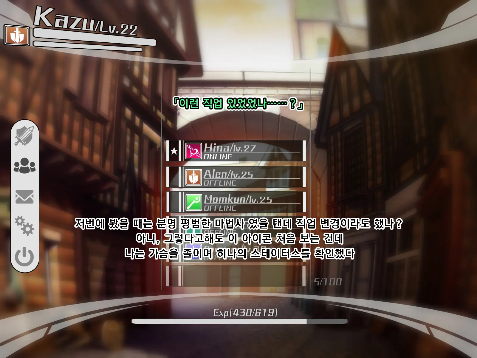 Netorare Device -Net Game De Kawatta Kanojo-
